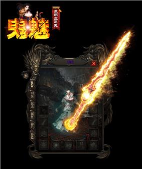 天龙八部王者玉兔私服
